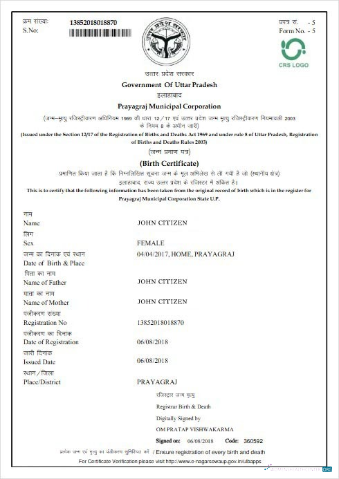 Download India Government of Uttar Pradesh birth certificate Photoshop template